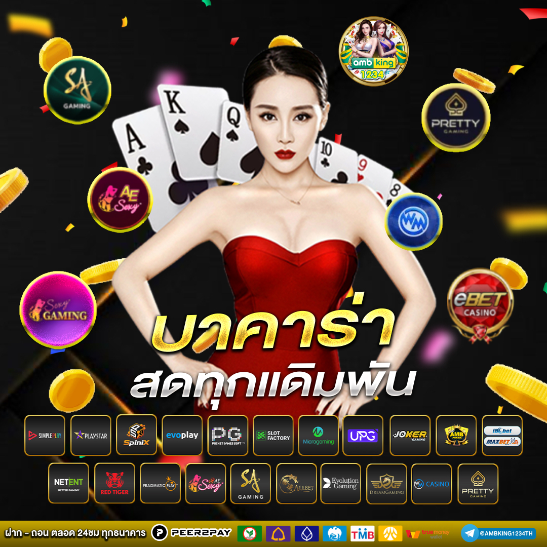 สล็อต PG Slot เว็บตรงแตกหนัก Sizzling Hot Deluxe 777