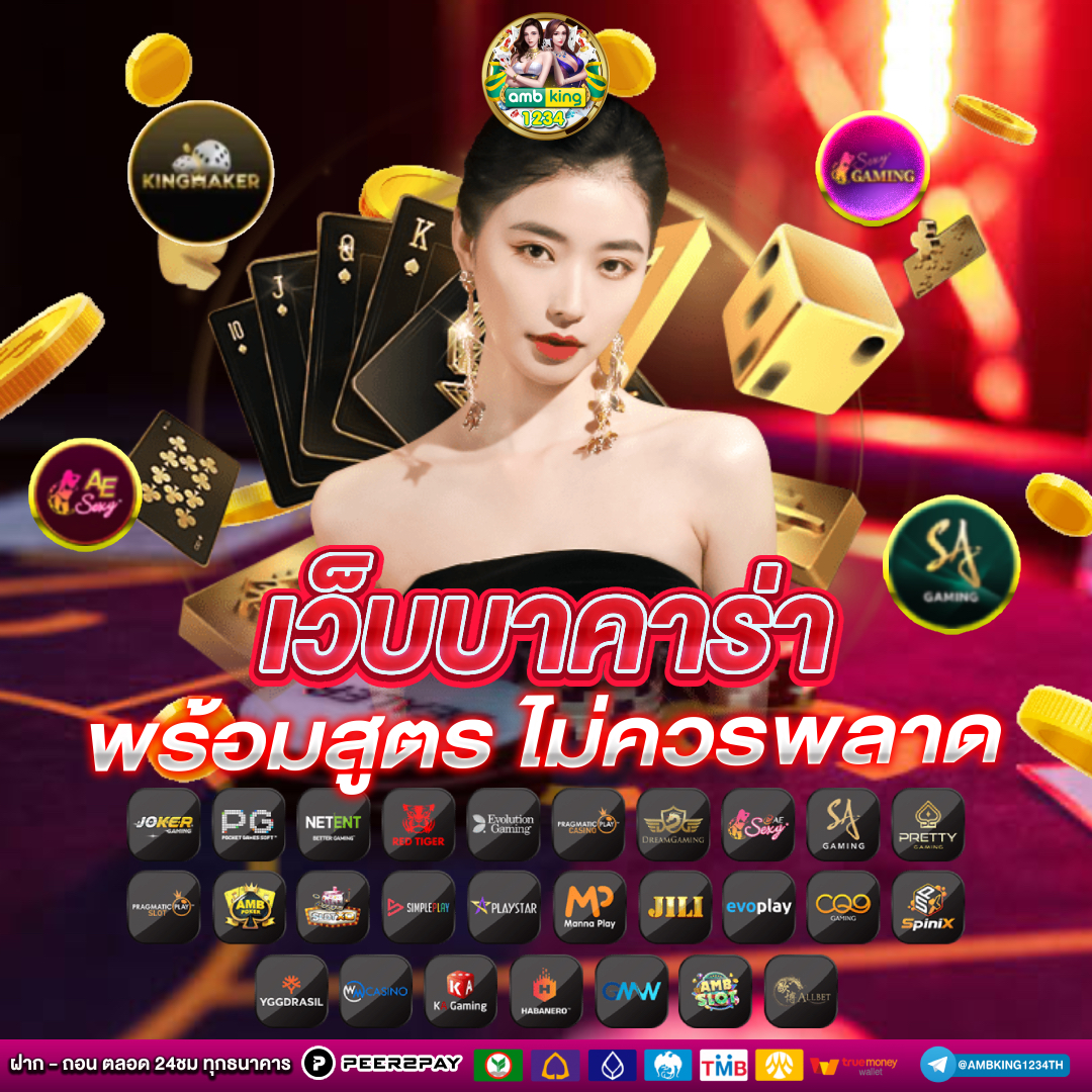 สล็อต PG Slot เว็บตรงแตกหนัก Sizzling Hot Deluxe 777