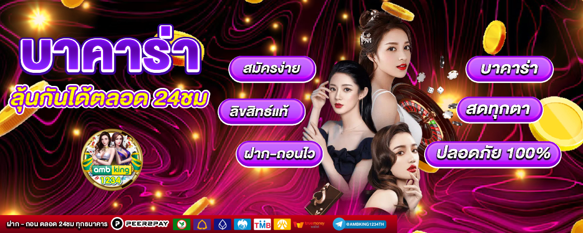 เว็บสล็อตแตกง่าย อันดับ 1