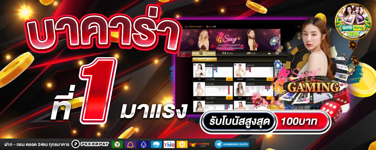 สล็อตเว็บตรง โปรโมชั่นสมาชิกใหม่ Sizzling Hot Deluxe 777