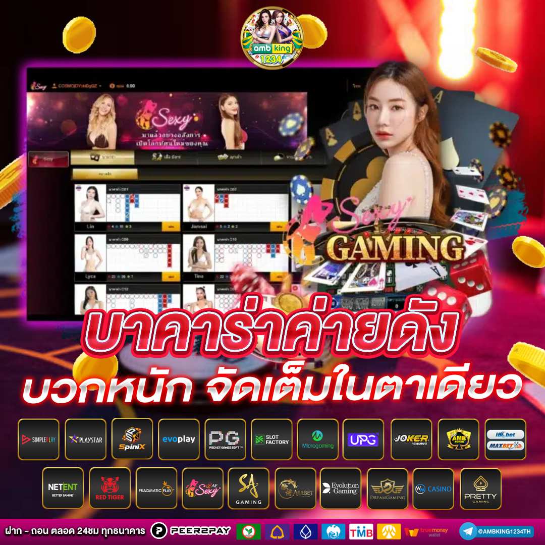 สล็อต PG Slot เว็บตรงแตกหนัก Sizzling Hot Deluxe 777